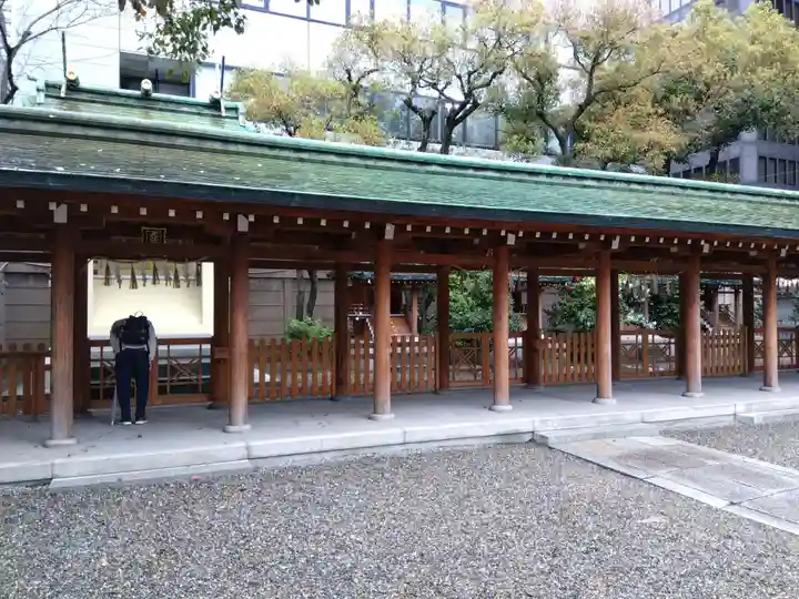 坐摩神社(大阪府)