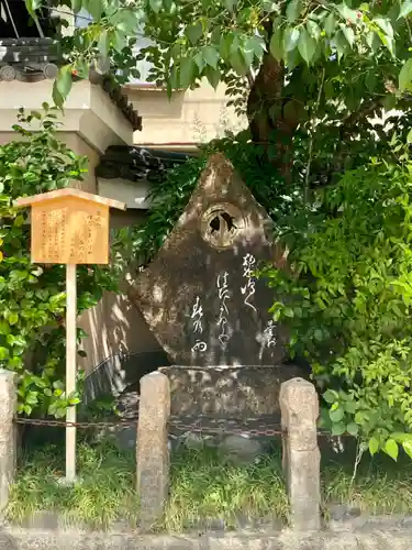 粟嶋堂宗徳寺の歴史