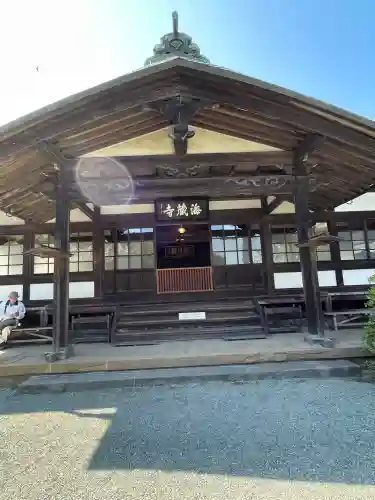 海蔵寺(神奈川県)
