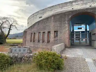 宇良神社(浦嶋神社)(京都府)