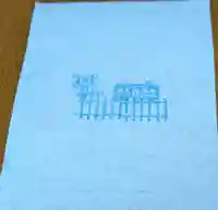 丹生神社の御朱印