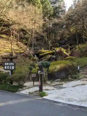 鬼の首塚のその他建物