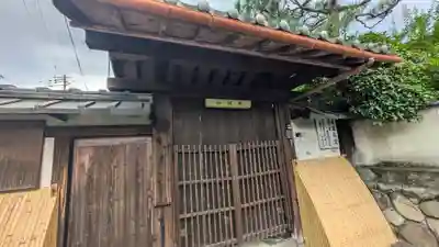 妙説庵(京都府)