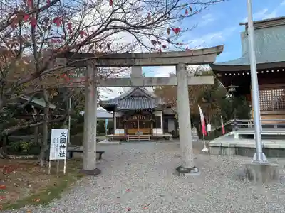 大國神社(徳島県)