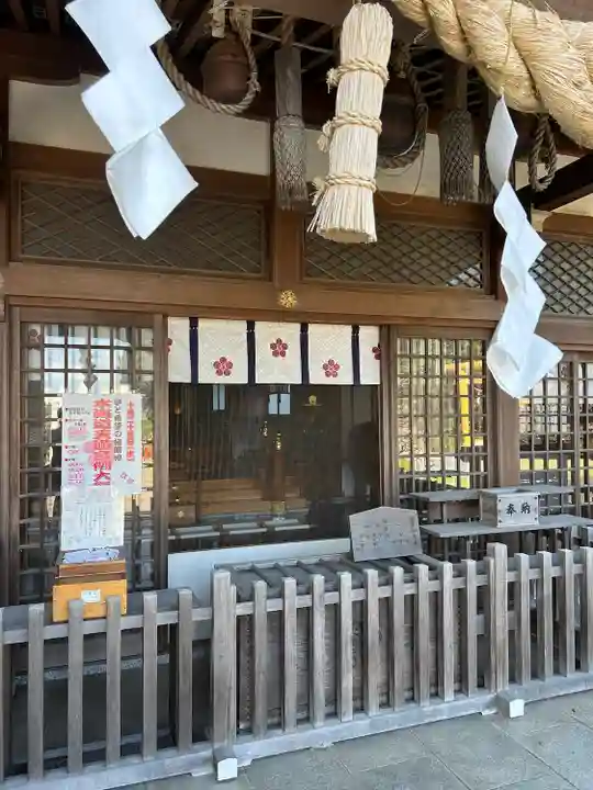 水海道天満宮(茨城県)