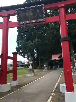 新舘神社(青森県)