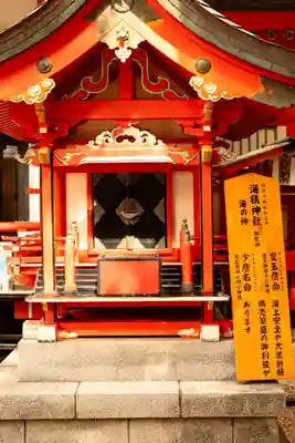 青島神社（青島神宮）(宮崎県)