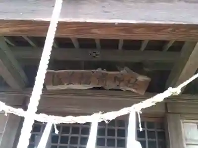 塩釜稲荷神社のその他建物