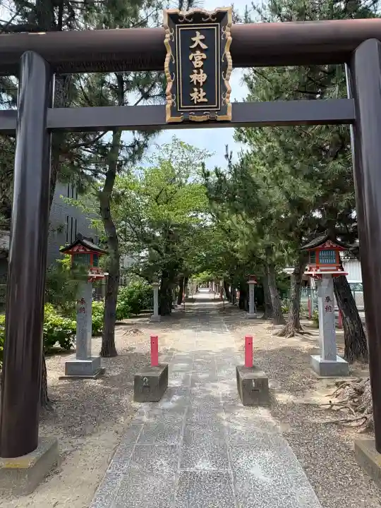 大宮神社の{uncategorized: "未分類", other: "その他", undefined: "問題あり", building: "その他建物", grave: "お墓", sacred_gate: "鳥居", guardian: "狛犬", statue: "像", buddha: "仏像", history: "歴史", nature: "自然", garden: "庭園", animal: "動物", pagoda: "塔", temizu: "手水舎", mountain_gate: "山門・神門", sanctuary: "本殿・本堂", subordinate: "末社・摂社", art: "芸術", scenery: "景色", jizo: "地蔵", ema: "絵馬", goshuin: "御朱印", omikuji: "おみくじ", items: "授与品その他", amulet: "お守り", goshuincho: "御朱印帳", eats: "食事", festival: "お祭り", votive_dance: "神楽", shichigosan: "七五三参", wedding: "結婚式", experience: "体験その他", initially: "初詣", around: "周辺", anti_infection: "感染症対策"}