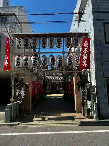 正寶院(飛不動尊)の{uncategorized: "未分類", other: "その他", undefined: "問題あり", building: "その他建物", grave: "お墓", sacred_gate: "鳥居", guardian: "狛犬", statue: "像", buddha: "仏像", history: "歴史", nature: "自然", garden: "庭園", animal: "動物", pagoda: "塔", temizu: "手水舎", mountain_gate: "山門・神門", sanctuary: "本殿・本堂", subordinate: "末社・摂社", art: "芸術", scenery: "景色", jizo: "地蔵", ema: "絵馬", goshuin: "御朱印", omikuji: "おみくじ", items: "授与品その他", amulet: "お守り", goshuincho: "御朱印帳", eats: "食事", festival: "お祭り", votive_dance: "神楽", shichigosan: "七五三参", wedding: "結婚式", experience: "体験その他", initially: "初詣", around: "周辺", anti_infection: "感染症対策"}