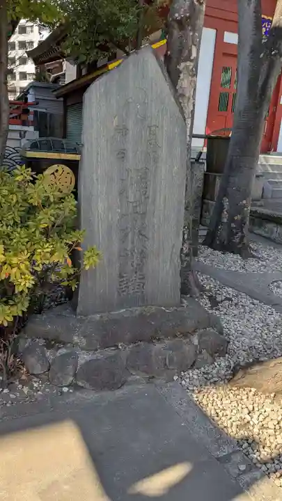 神田神社(神田明神)の歴史