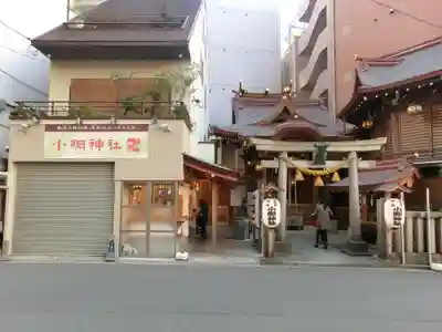 小網神社の鳥居