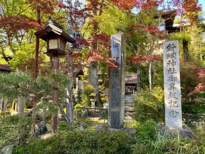 針綱神社のその他建物