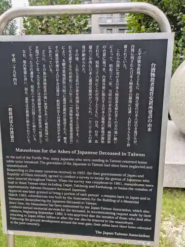 築地本願寺（本願寺築地別院）(東京都)