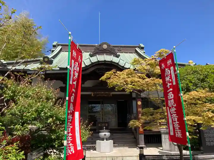 宝善院の本殿・本堂