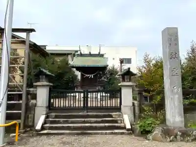 健田須賀神社のその他建物