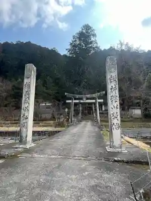 艮神社の{uncategorized: "未分類", other: "その他", undefined: "問題あり", building: "その他建物", grave: "お墓", sacred_gate: "鳥居", guardian: "狛犬", statue: "像", buddha: "仏像", history: "歴史", nature: "自然", garden: "庭園", animal: "動物", pagoda: "塔", temizu: "手水舎", mountain_gate: "山門・神門", sanctuary: "本殿・本堂", subordinate: "末社・摂社", art: "芸術", scenery: "景色", jizo: "地蔵", ema: "絵馬", goshuin: "御朱印", omikuji: "おみくじ", items: "授与品その他", amulet: "お守り", goshuincho: "御朱印帳", eats: "食事", festival: "お祭り", votive_dance: "神楽", shichigosan: "七五三参", wedding: "結婚式", experience: "体験その他", initially: "初詣", around: "周辺", anti_infection: "感染症対策"}