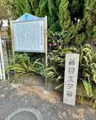 和泉國一之宮　大鳥大社(大阪府)