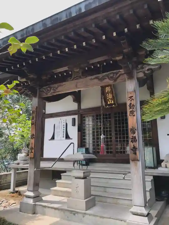 常福寺(椿堂)(愛媛県)