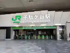 鳩森八幡神社の周辺