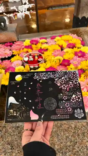 金峯神社の御朱印