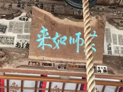 正法寺のその他建物