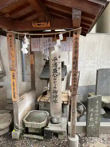 若一神社の末社