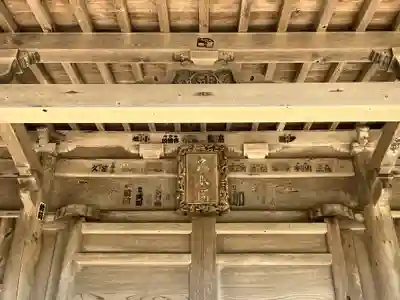 大泉寺(新潟県)