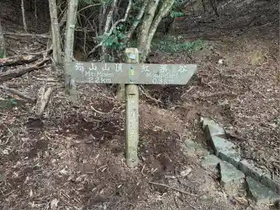 四宮神社(広島県)