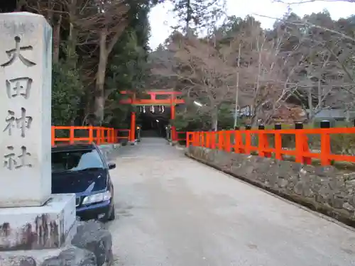 大田神社（賀茂別雷神社境外摂社）(京都府)