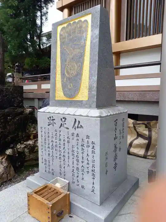 善楽寺のその他建物
