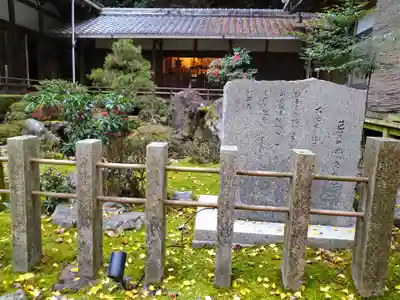 正法寺のその他建物