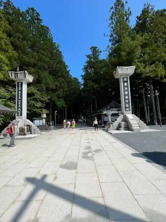 高野山金剛峯寺(和歌山県)