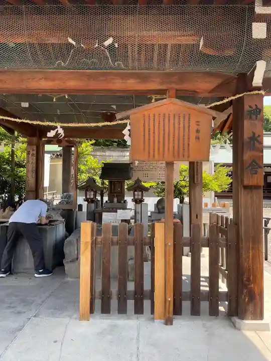 真清田神社の歴史