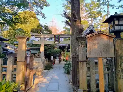 白雲神社(京都府)