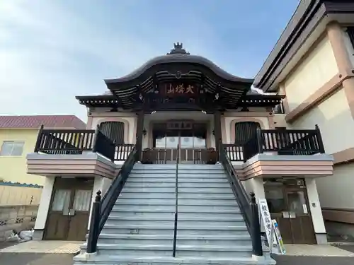 天童寺(北海道)