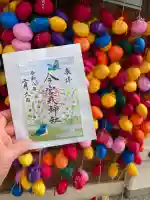 足の神様 服部天神宮の{uncategorized: "未分類", other: "その他", undefined: "問題あり", building: "その他建物", grave: "お墓", sacred_gate: "鳥居", guardian: "狛犬", statue: "像", buddha: "仏像", history: "歴史", nature: "自然", garden: "庭園", animal: "動物", pagoda: "塔", temizu: "手水舎", mountain_gate: "山門・神門", sanctuary: "本殿・本堂", subordinate: "末社・摂社", art: "芸術", scenery: "景色", jizo: "地蔵", ema: "絵馬", goshuin: "御朱印", omikuji: "おみくじ", items: "授与品その他", amulet: "お守り", goshuincho: "御朱印帳", eats: "食事", festival: "お祭り", votive_dance: "神楽", shichigosan: "七五三参", wedding: "結婚式", experience: "体験その他", initially: "初詣", around: "周辺", anti_infection: "感染症対策"}