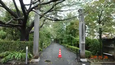 観蔵院 曼荼羅寺の鳥居