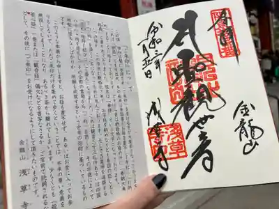 浅草寺の授与品その他