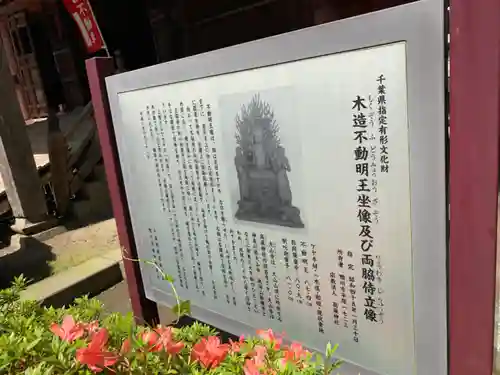 高蔵山　大山寺の歴史