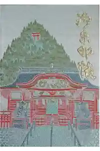 武蔵御嶽神社の御朱印帳