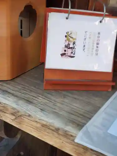 元郷氷川神社のその他建物