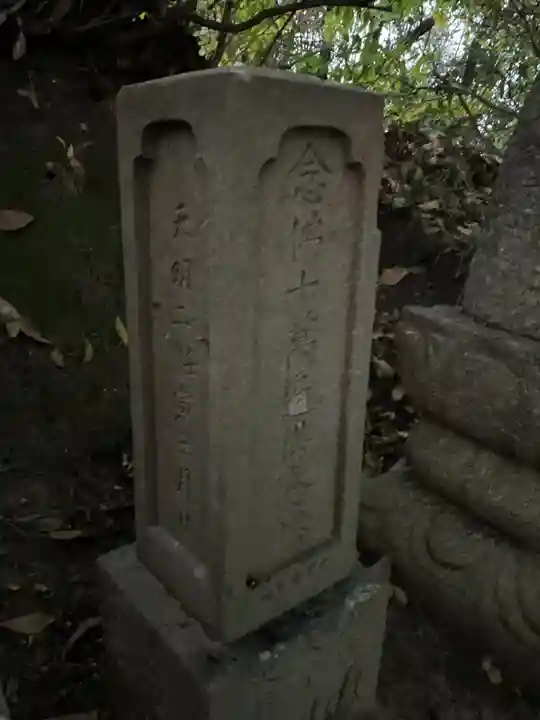 安祥寺(愛知県)