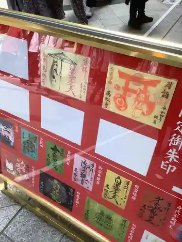 万松寺の授与品その他