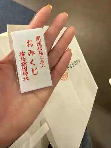 サムハラ神社の{uncategorized: "未分類", other: "その他", undefined: "問題あり", building: "その他建物", grave: "お墓", sacred_gate: "鳥居", guardian: "狛犬", statue: "像", buddha: "仏像", history: "歴史", nature: "自然", garden: "庭園", animal: "動物", pagoda: "塔", temizu: "手水舎", mountain_gate: "山門・神門", sanctuary: "本殿・本堂", subordinate: "末社・摂社", art: "芸術", scenery: "景色", jizo: "地蔵", ema: "絵馬", goshuin: "御朱印", omikuji: "おみくじ", items: "授与品その他", amulet: "お守り", goshuincho: "御朱印帳", eats: "食事", festival: "お祭り", votive_dance: "神楽", shichigosan: "七五三参", wedding: "結婚式", experience: "体験その他", initially: "初詣", around: "周辺", anti_infection: "感染症対策"}