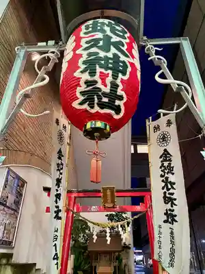 金蛇水神社（仙台一番町分霊社）(宮城県)