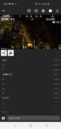 東大寺(奈良県)