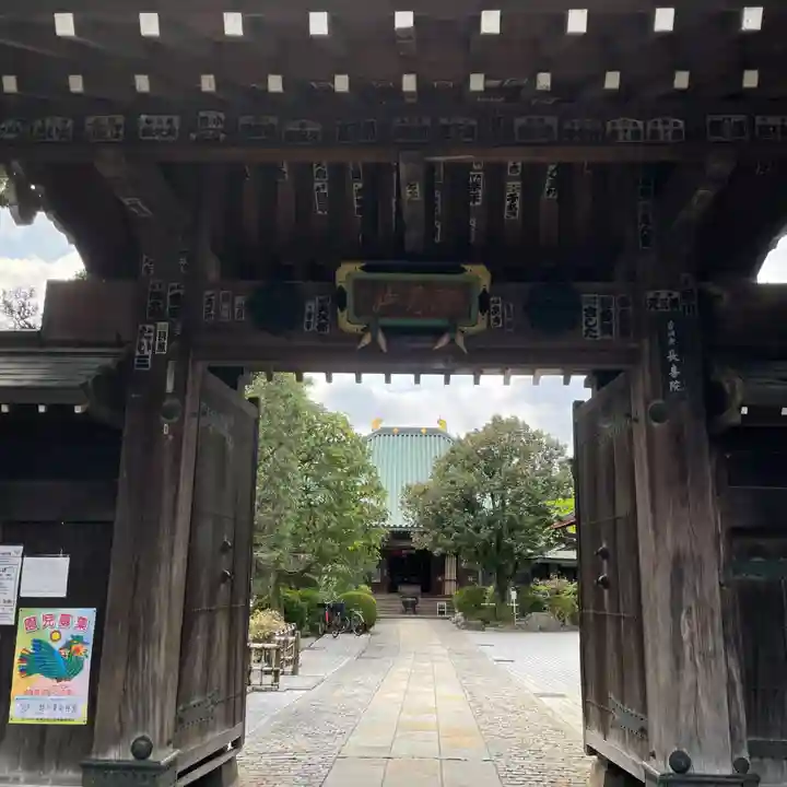 長喜院(埼玉県)