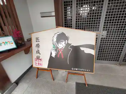 伊和志津神社(兵庫県)