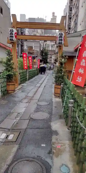 烏森神社(東京都)